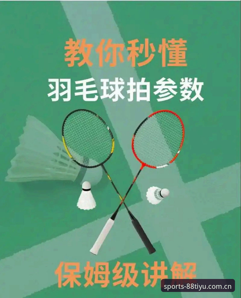88体育平台下载安装详解：从入门到精通的操作指南