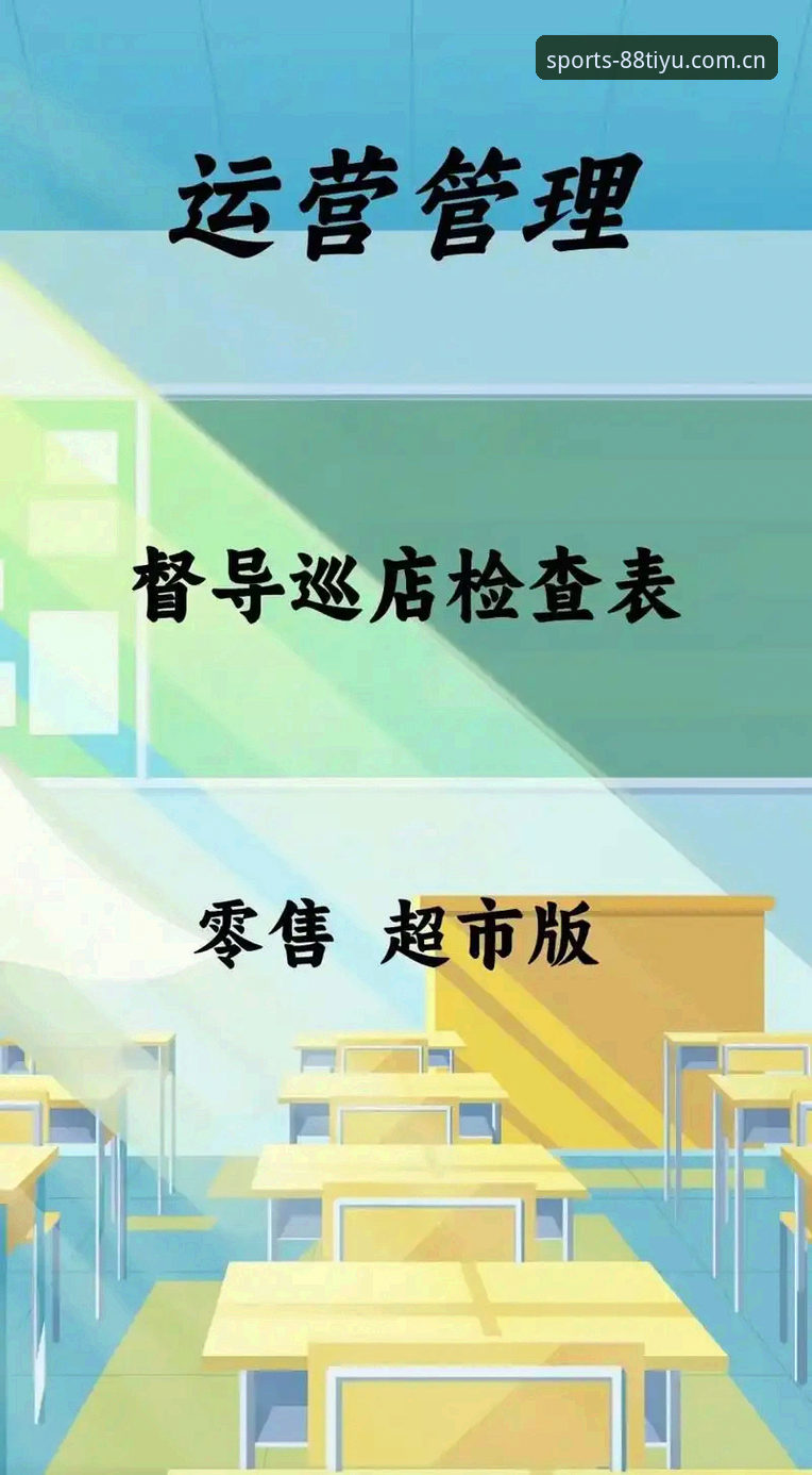 揭秘体育客户端使用指南：新手从零到精通背后的真相