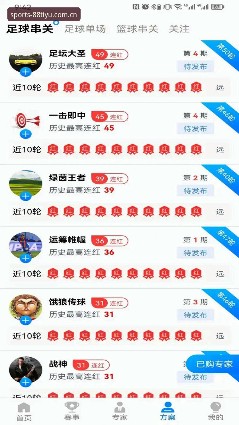 5个关键步骤掌握88体育中国官网最新版官方下载：从版本对比到安装全攻略